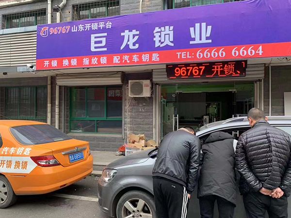 三门峡山东学习汽车解码