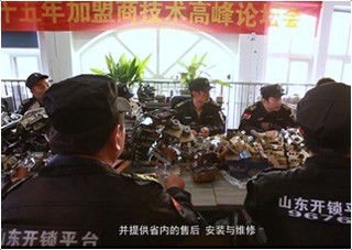 三门峡开锁技术培训学校教学环境