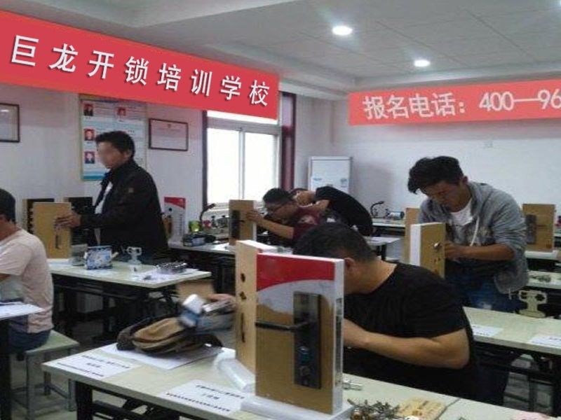 三门峡开锁配钥匙技术教学