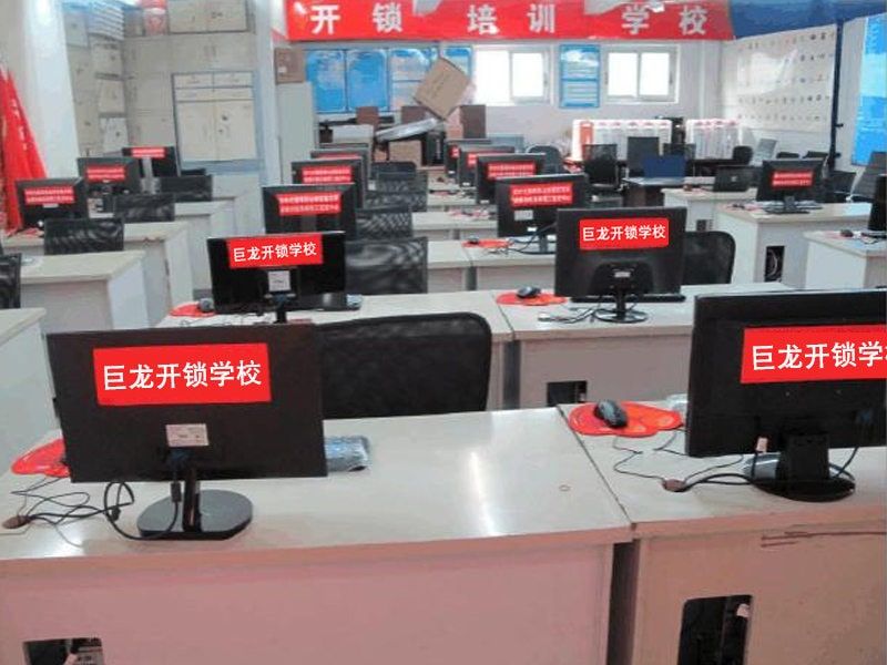 三门峡开锁技术学习班